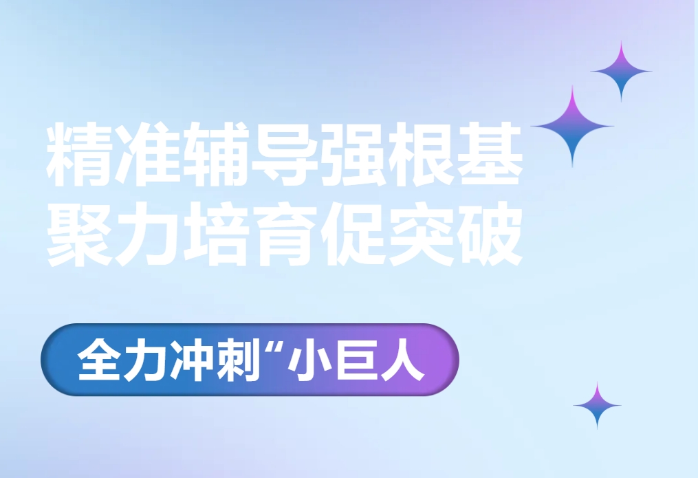 微信截图_20250506104815.png